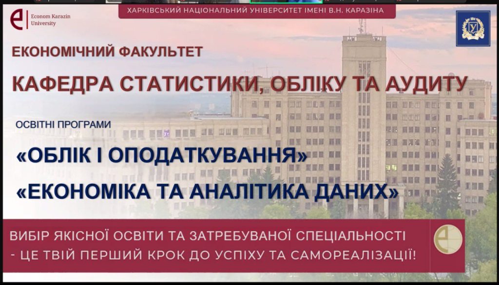 Про участь у профорієнтаційному заході
