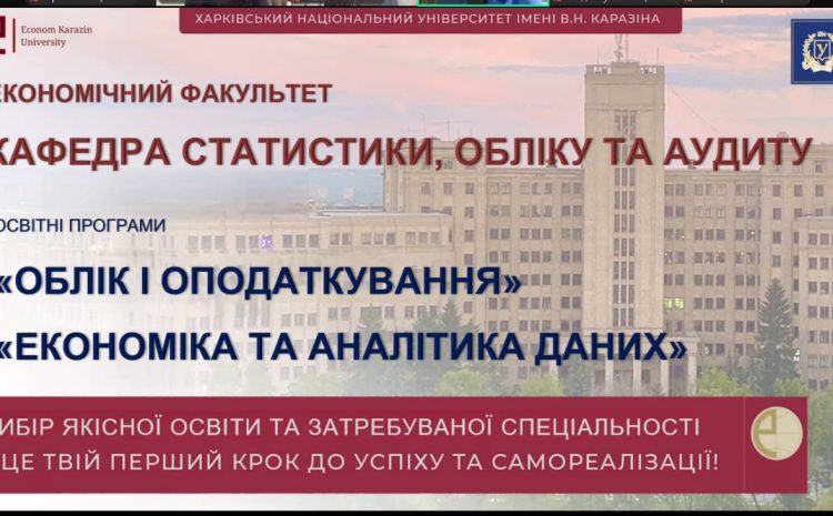  Про участь у профорієнтаційному заході