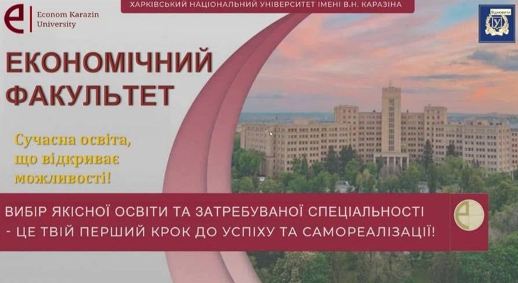 Профорієнтаційна зустріч з учнями 11 класу Білозерської ЗОШ №15 щодо вступної кампанії Вступ-2025