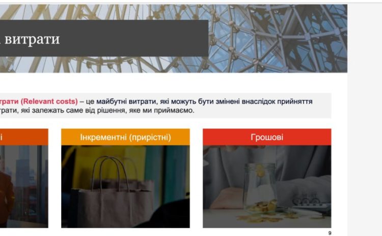  Черговий воркшоп від всесвітньовідомої «PricewaterhouseCoopers»