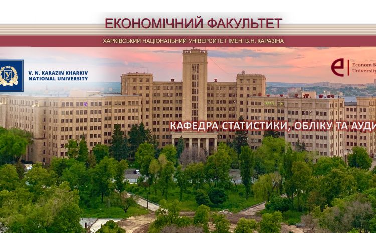  Хто знає ціну даним, той володіє майбутнім!